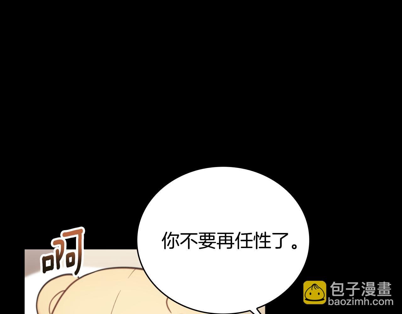 第55话 那是我吗