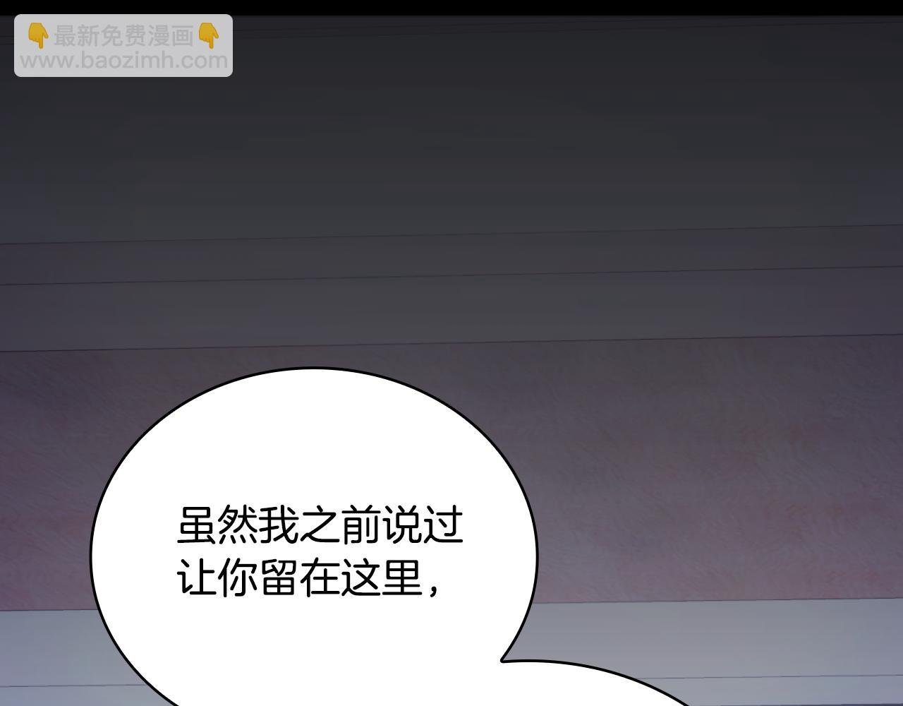 第55话 那是我吗