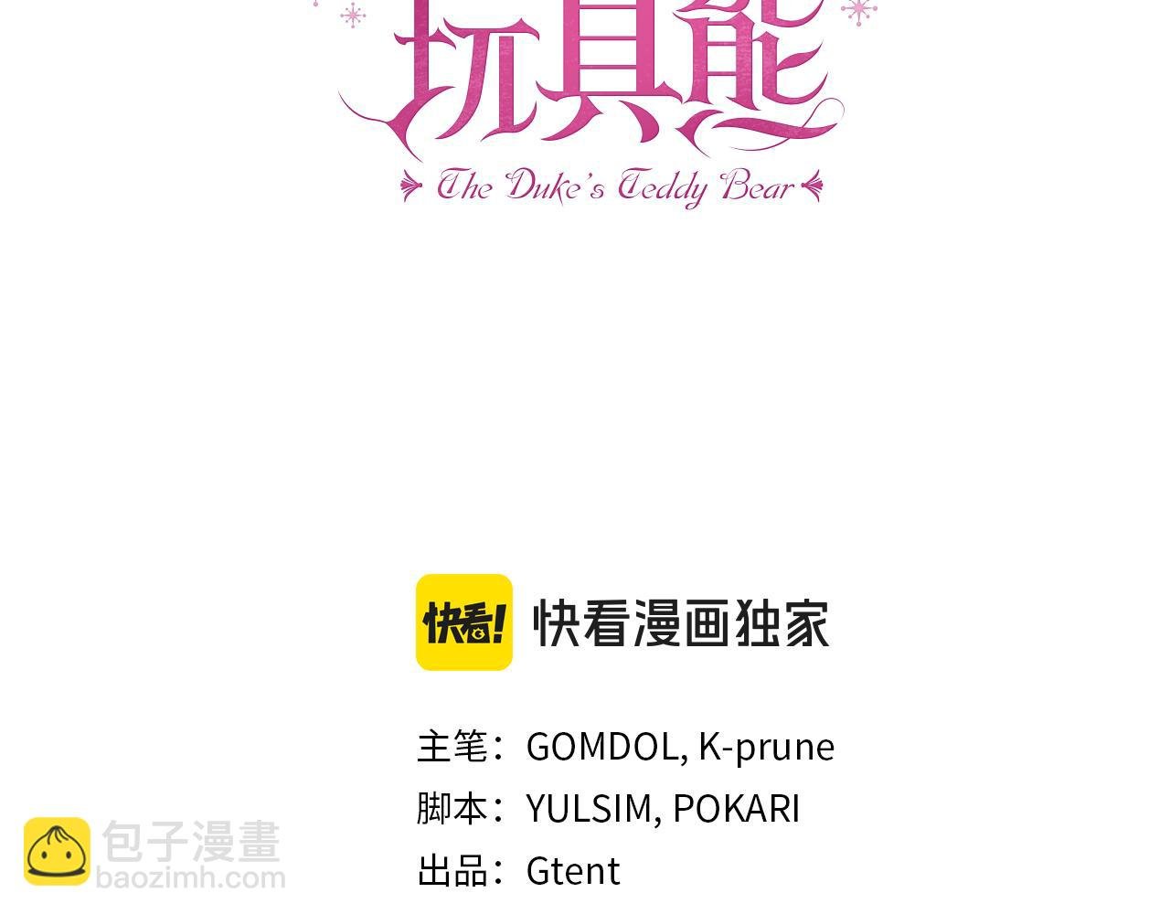 第56话 好重的杀气