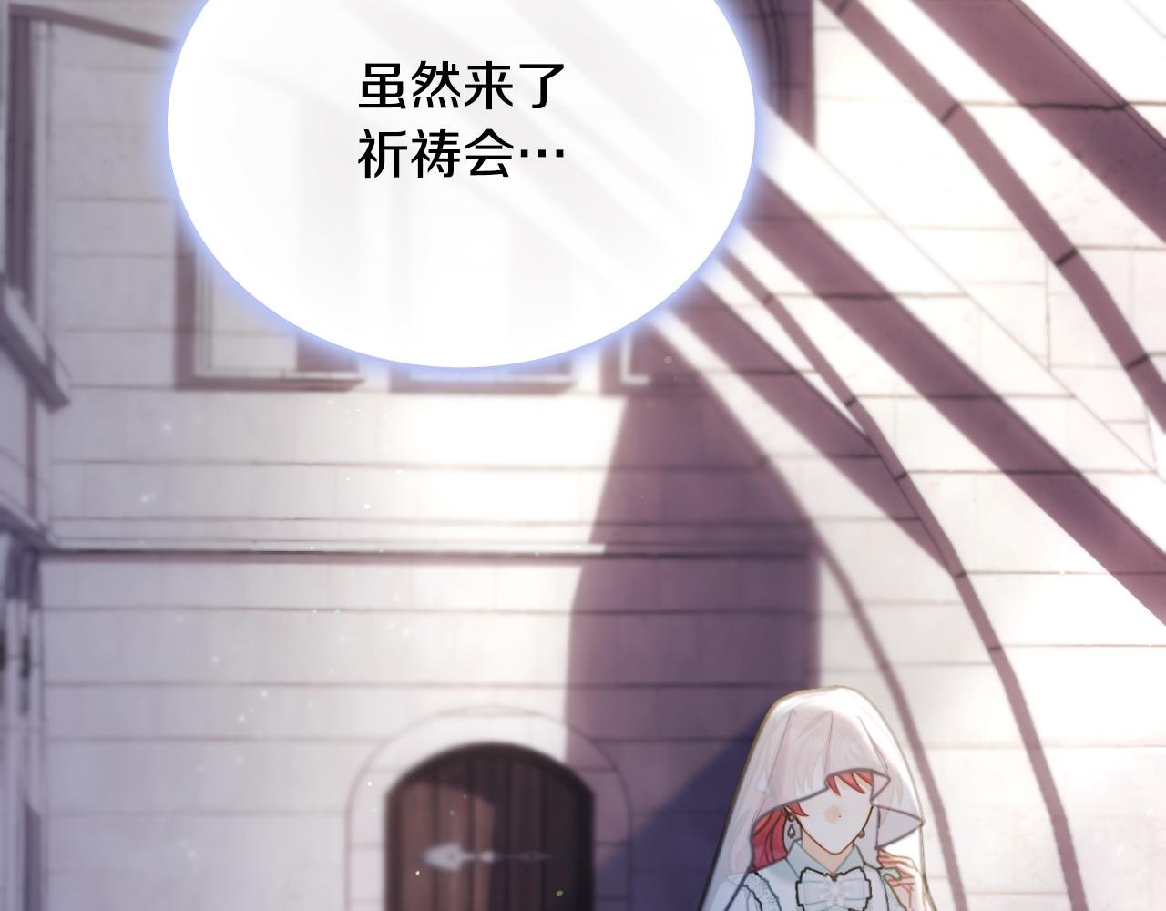 第56话 好重的杀气