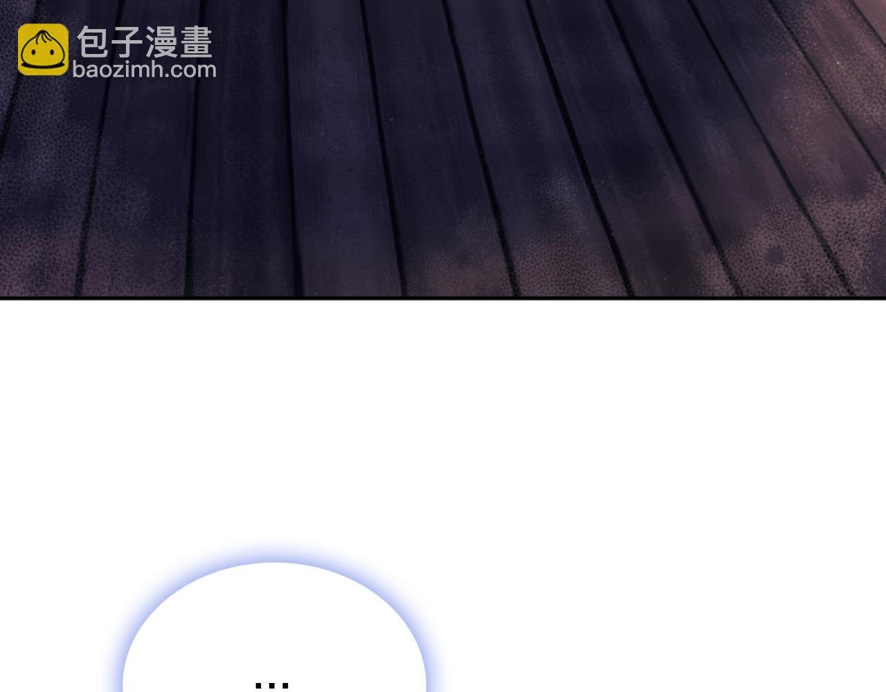第56话 好重的杀气