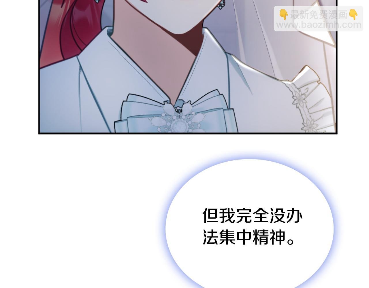 第56话 好重的杀气