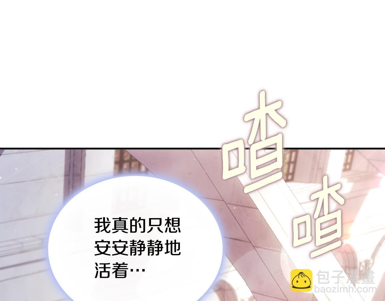 第56话 好重的杀气