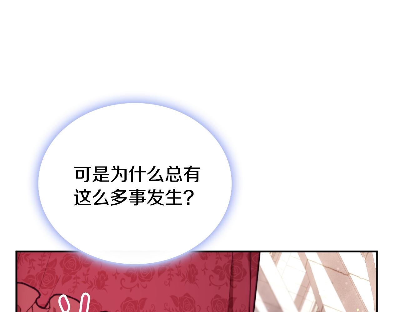 第56话 好重的杀气