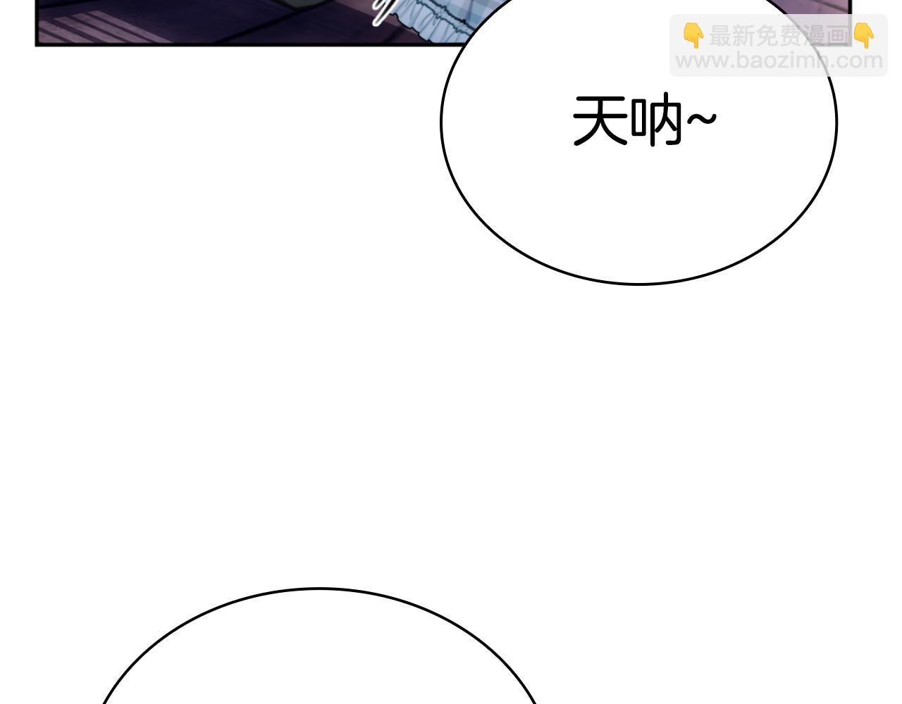 第56话 好重的杀气