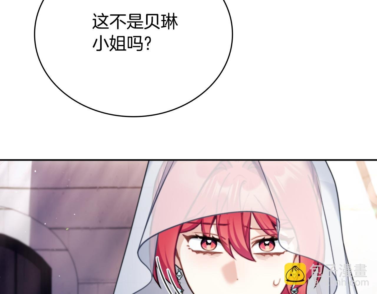 第56话 好重的杀气