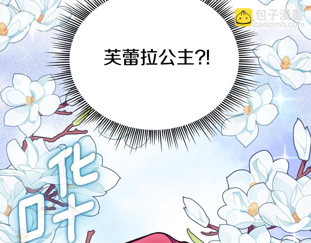 第56话 好重的杀气