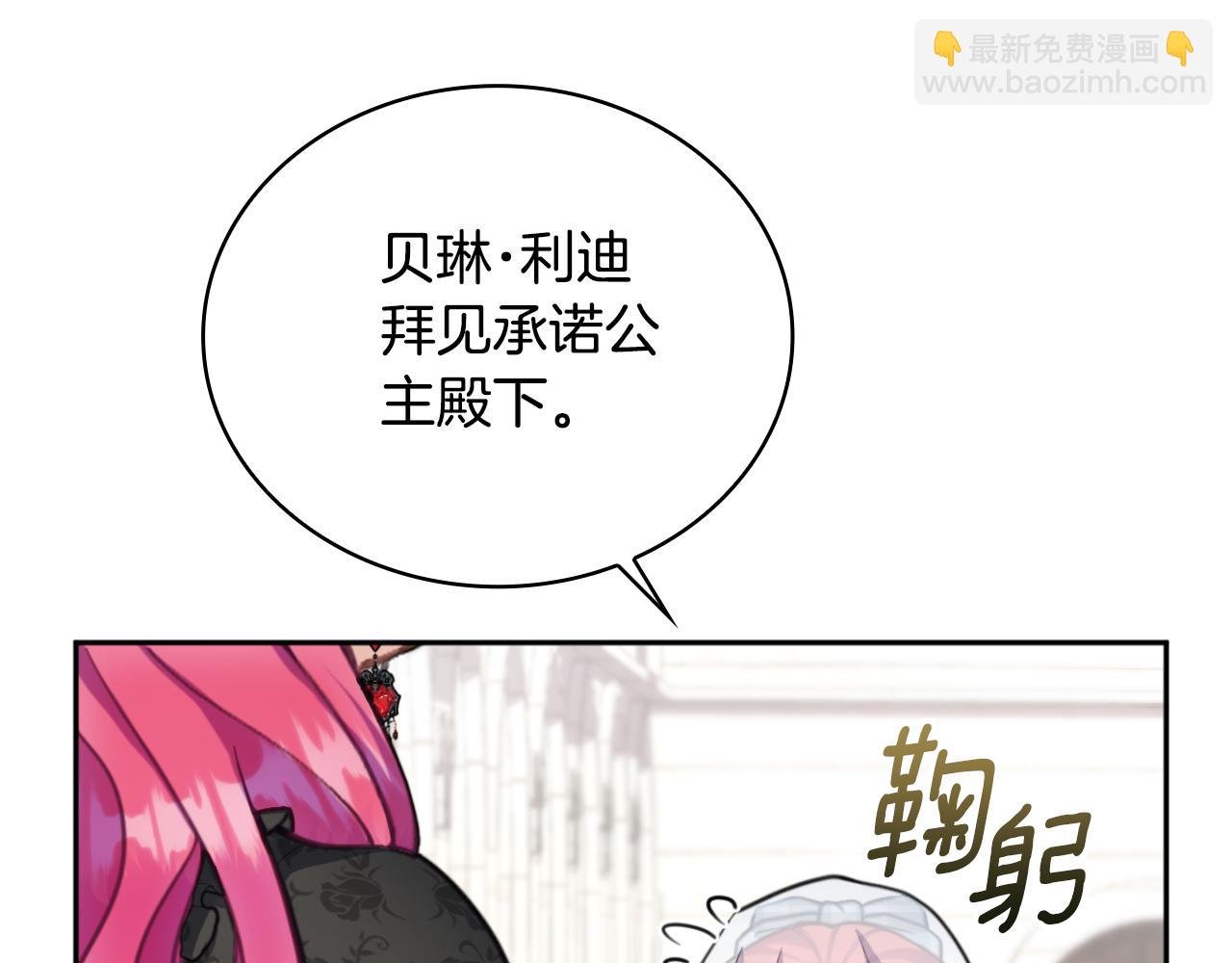 第56话 好重的杀气