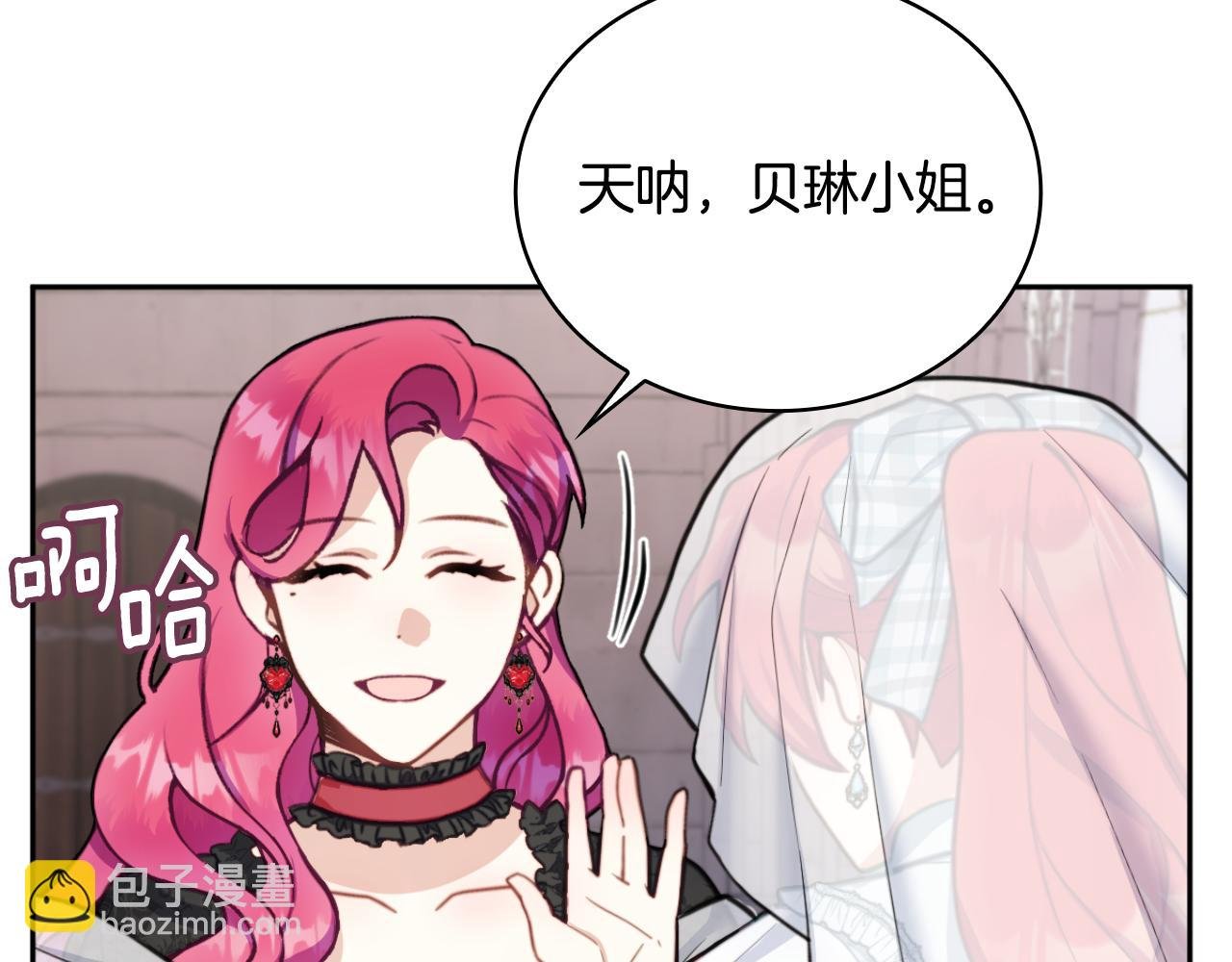 第56话 好重的杀气