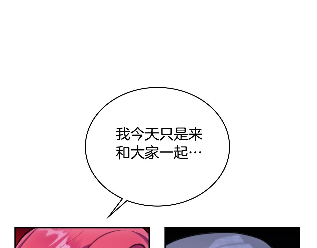 第56话 好重的杀气
