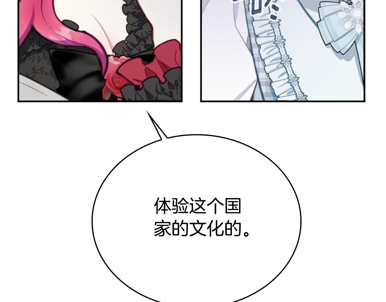 第56话 好重的杀气