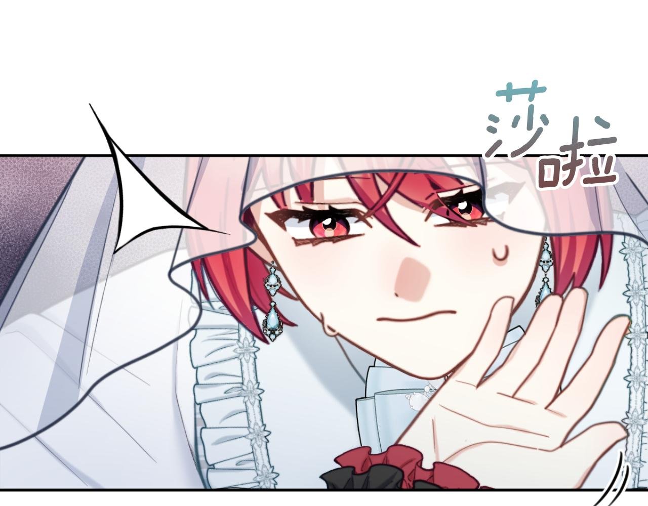 第56话 好重的杀气