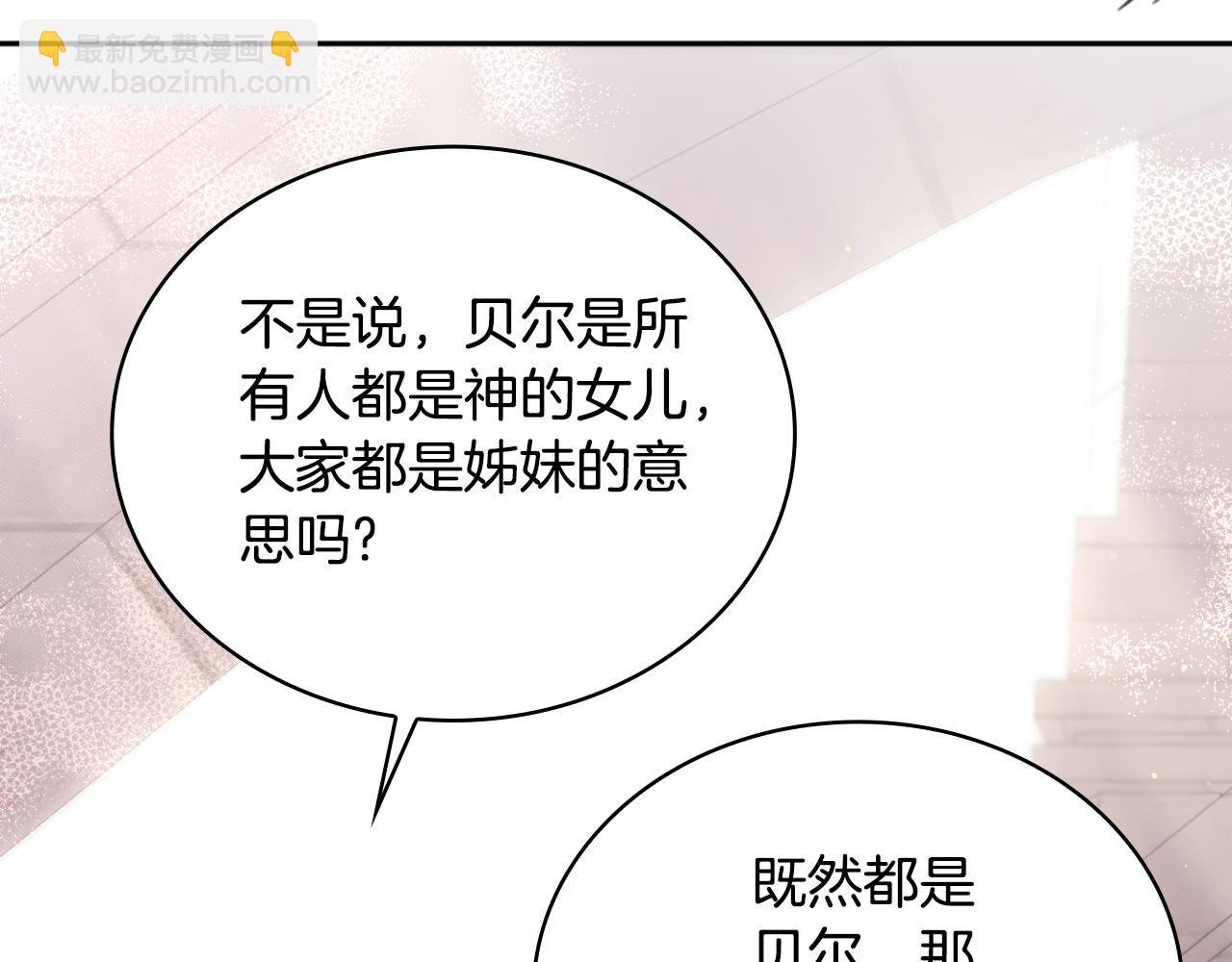 第56话 好重的杀气