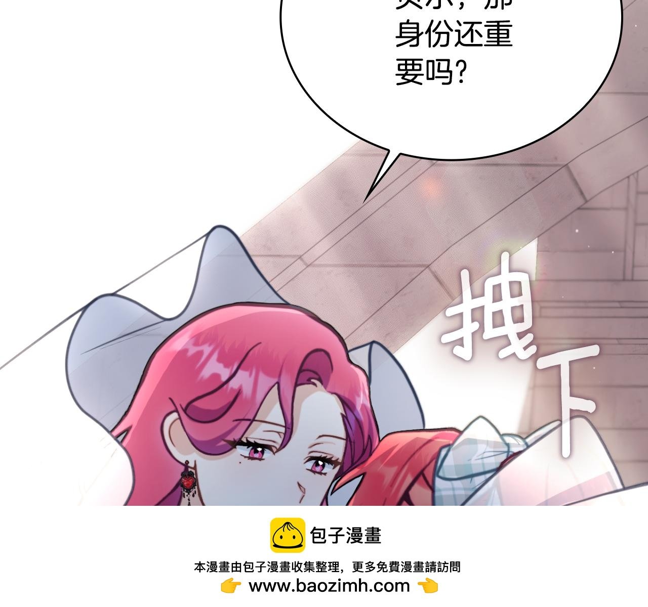 第56话 好重的杀气