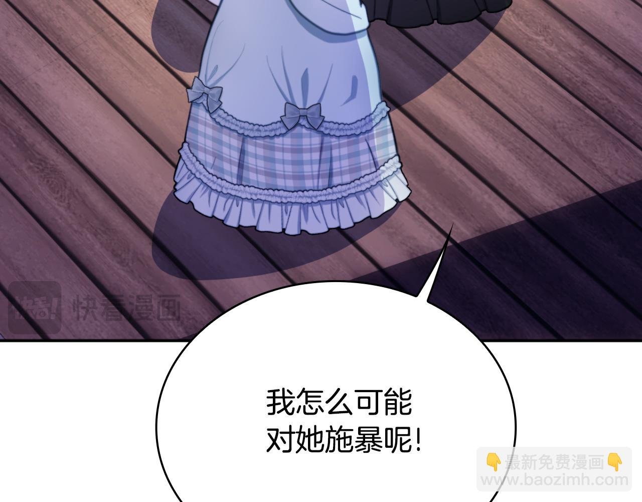 第57话 姐妹失和