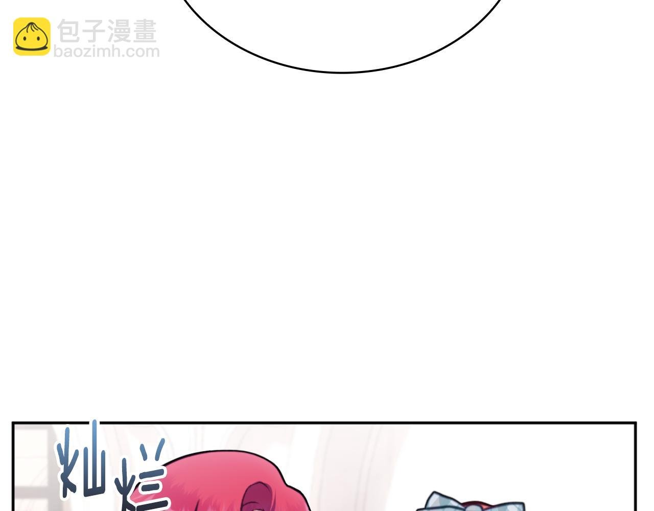 第57话 姐妹失和