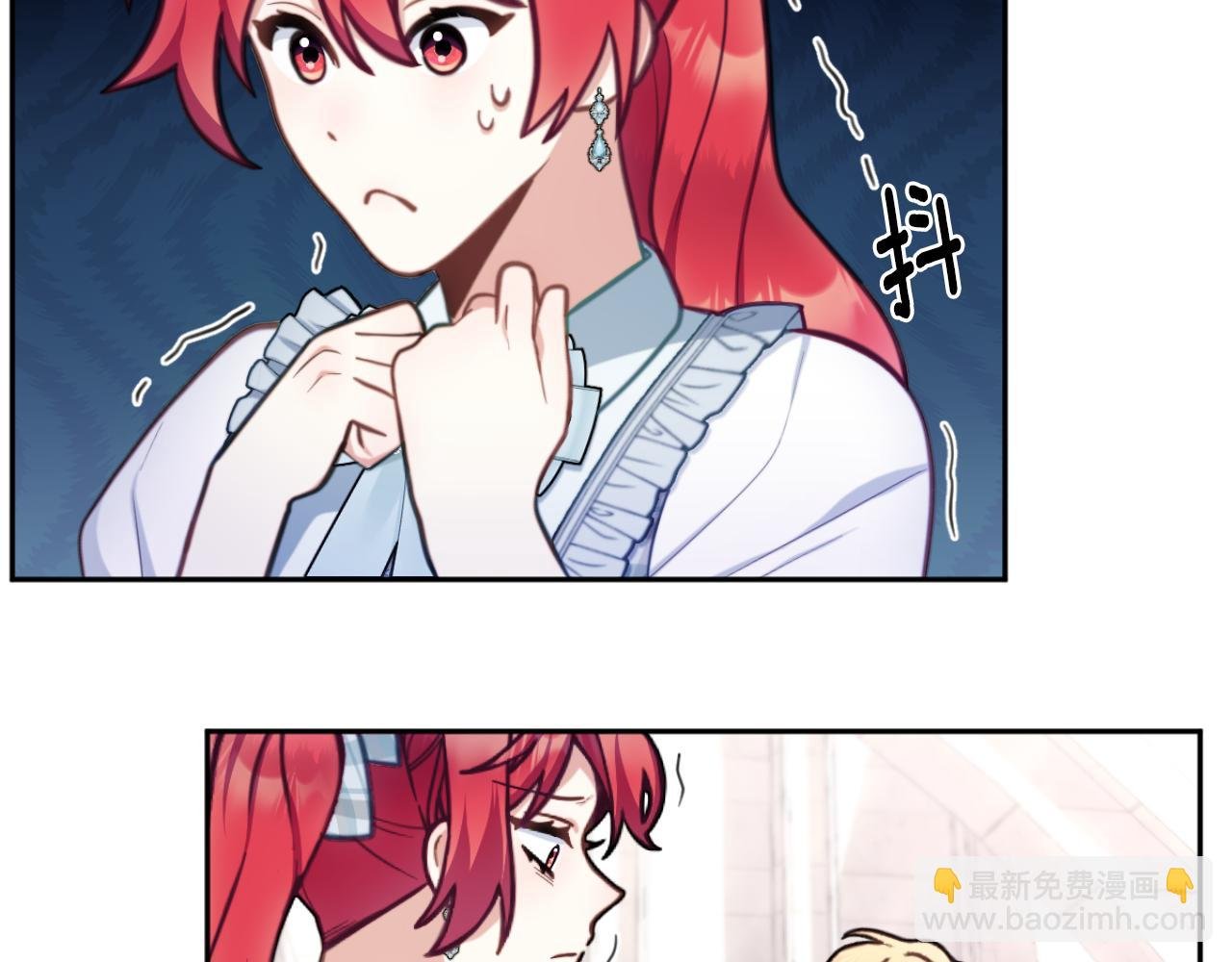 第57话 姐妹失和