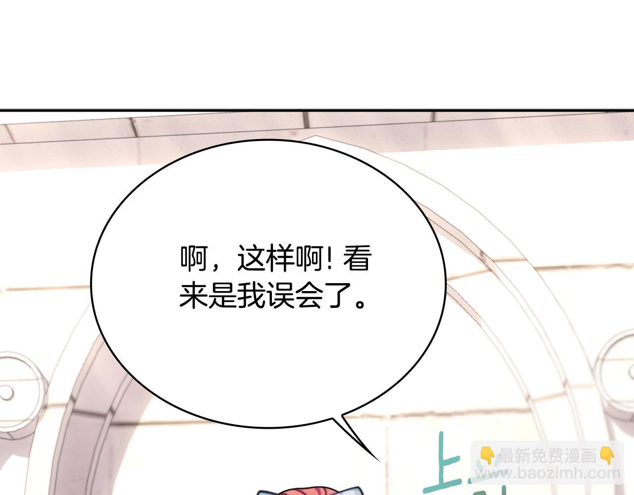 第57话 姐妹失和
