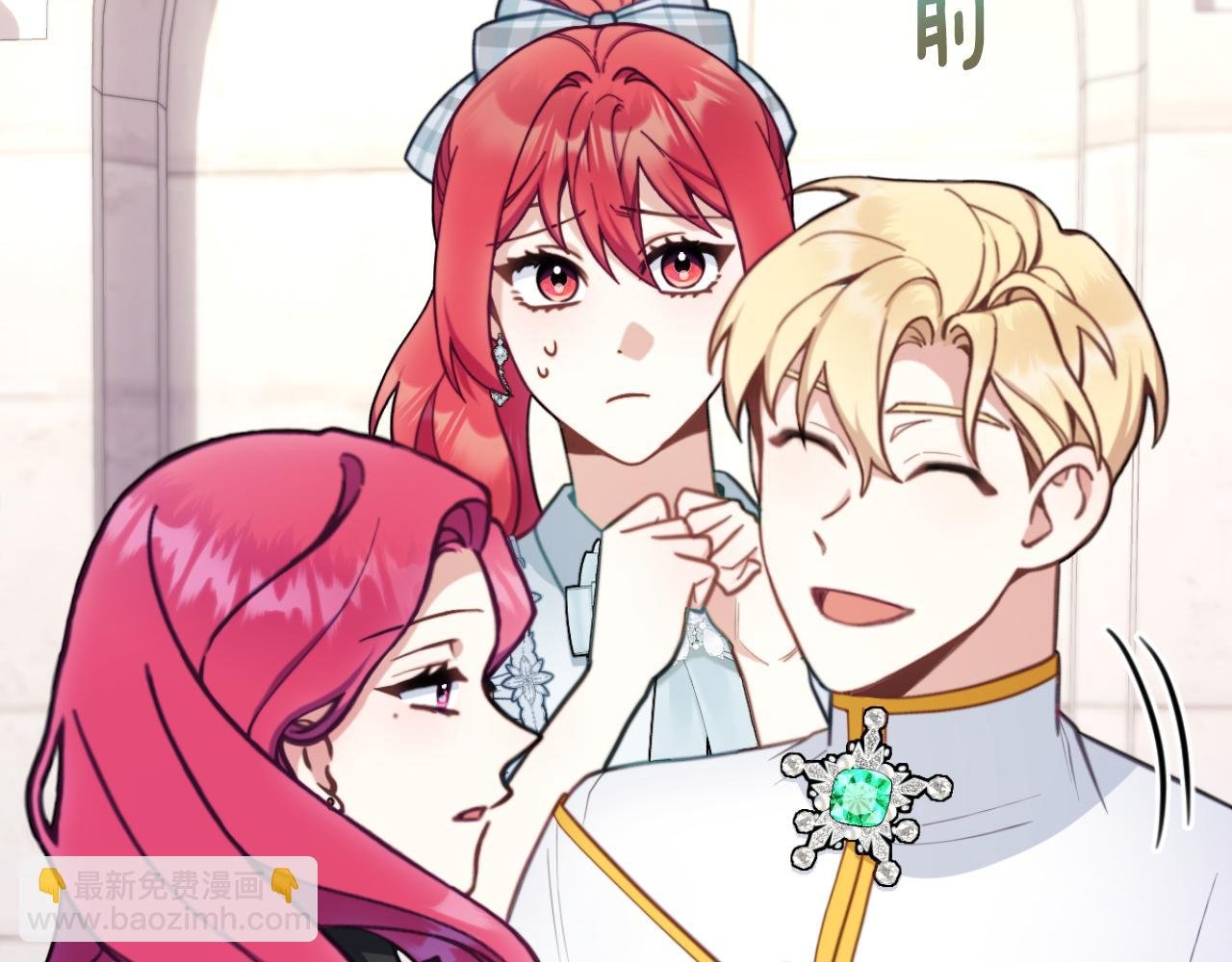 第57话 姐妹失和