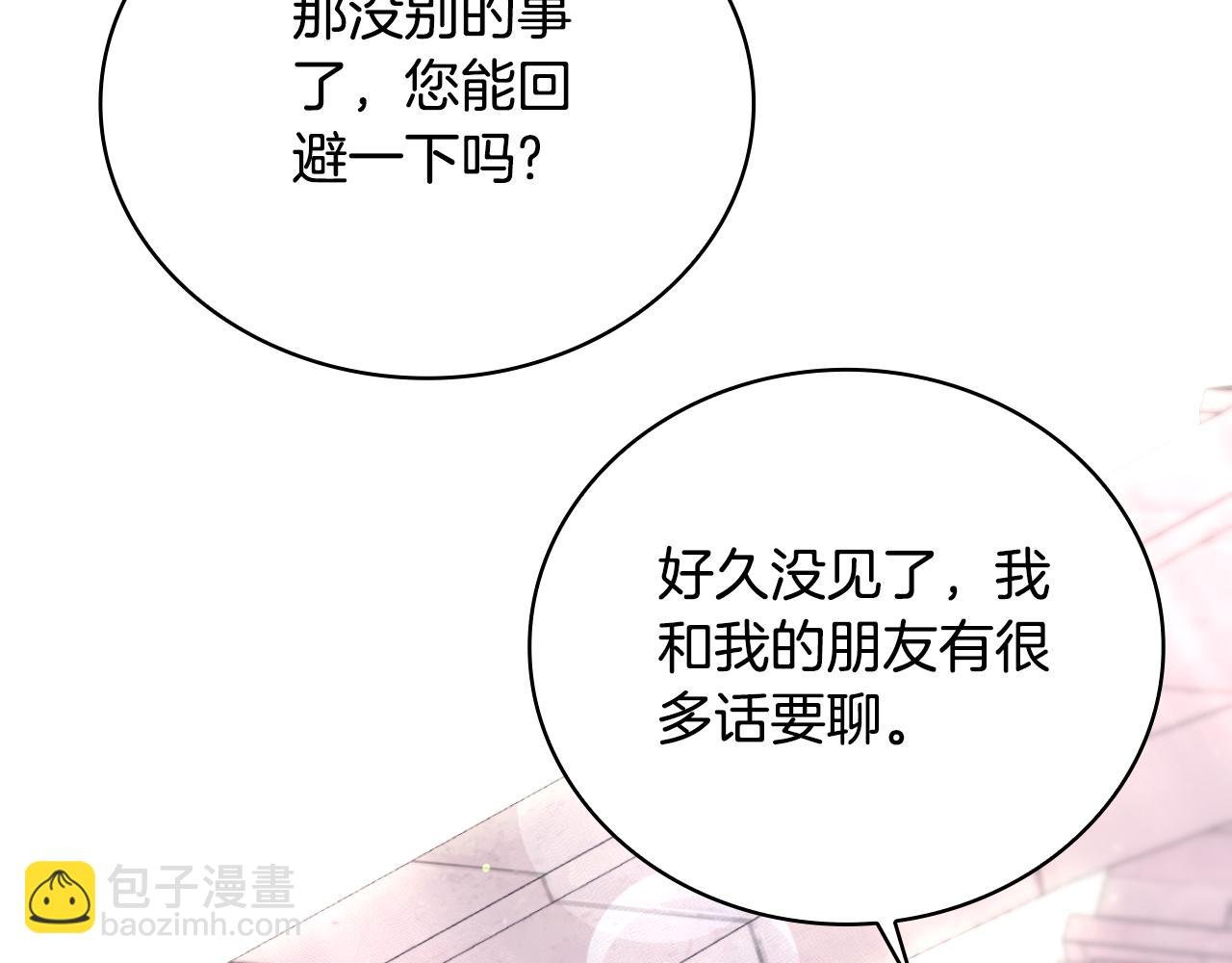第57话 姐妹失和