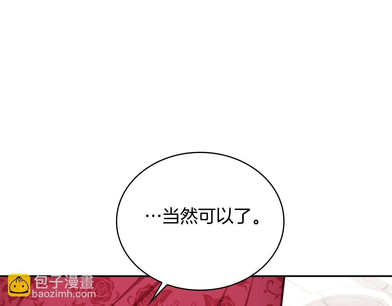 第57话 姐妹失和