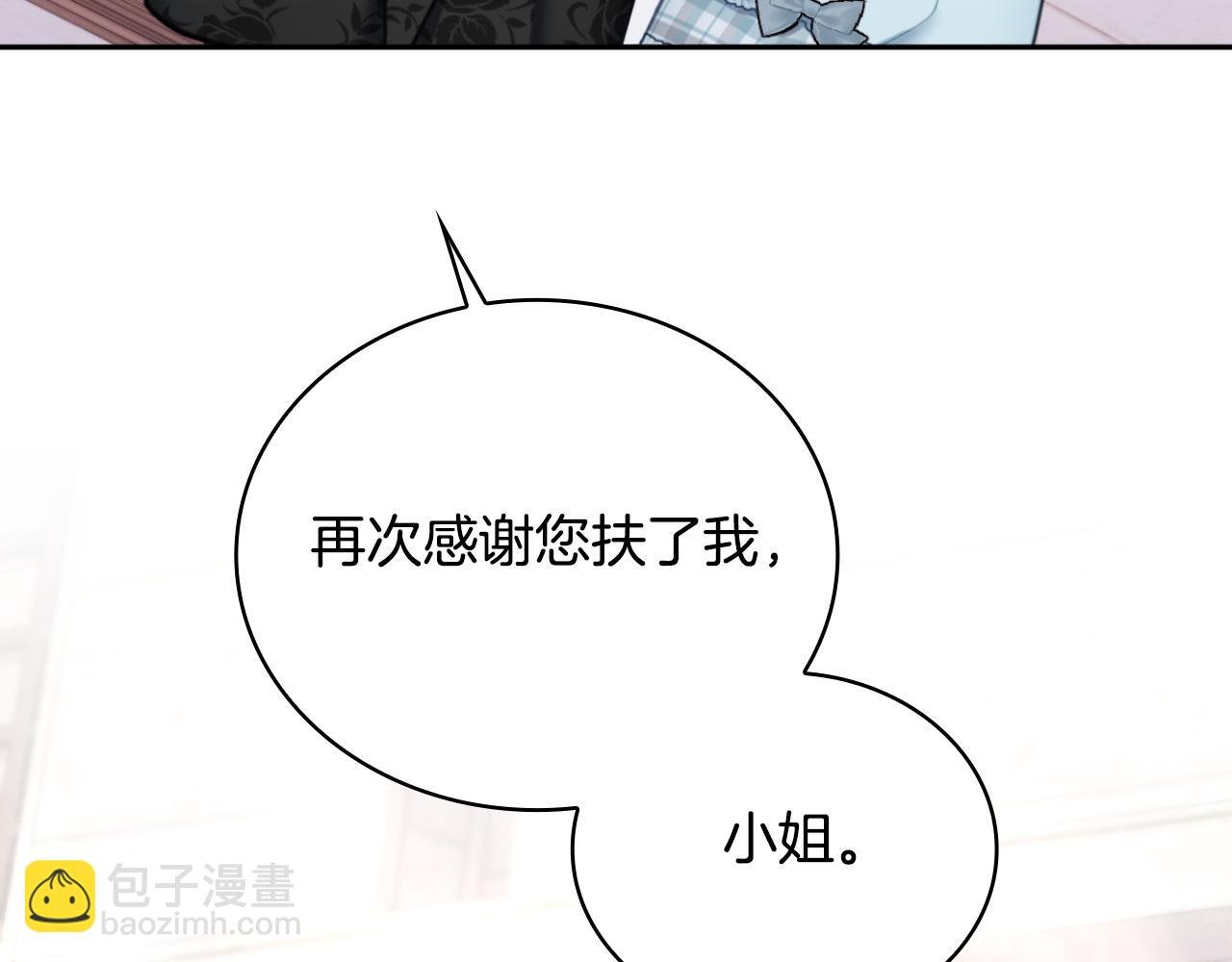第57话 姐妹失和
