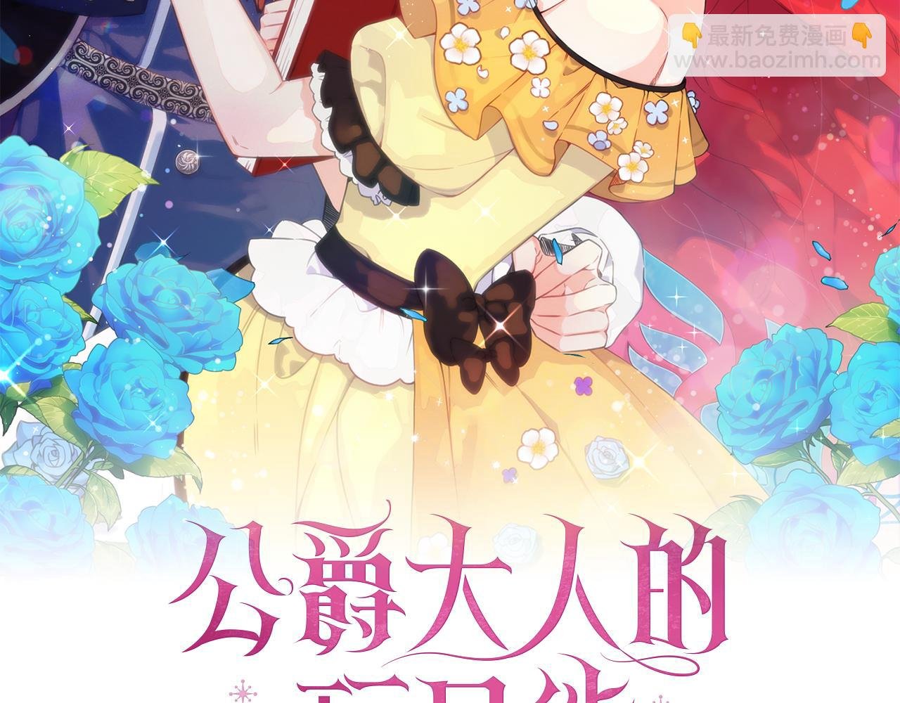 第57话 姐妹失和