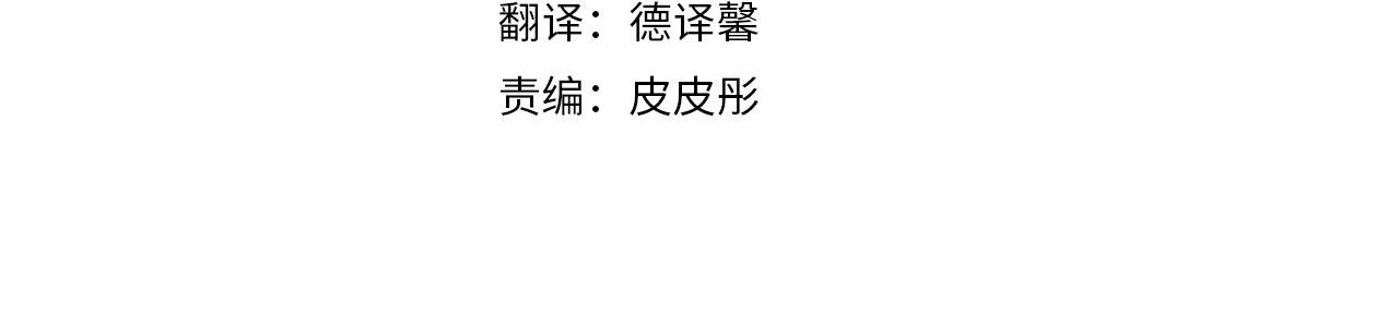 第57话 姐妹失和