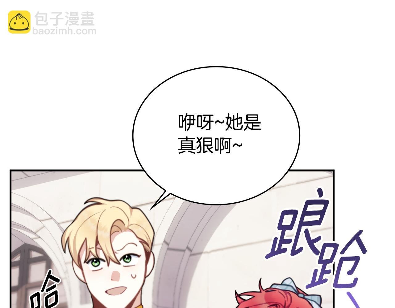 第57话 姐妹失和