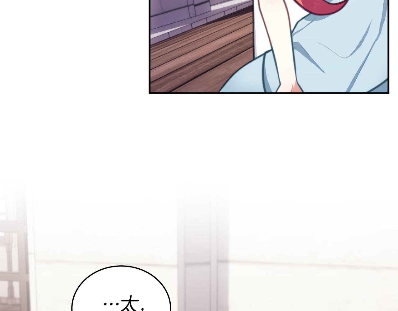 第57话 姐妹失和