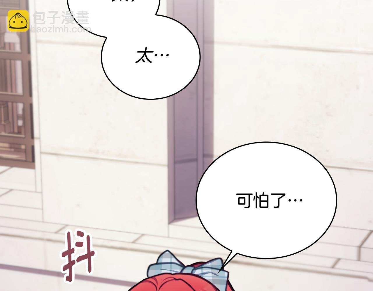第57话 姐妹失和