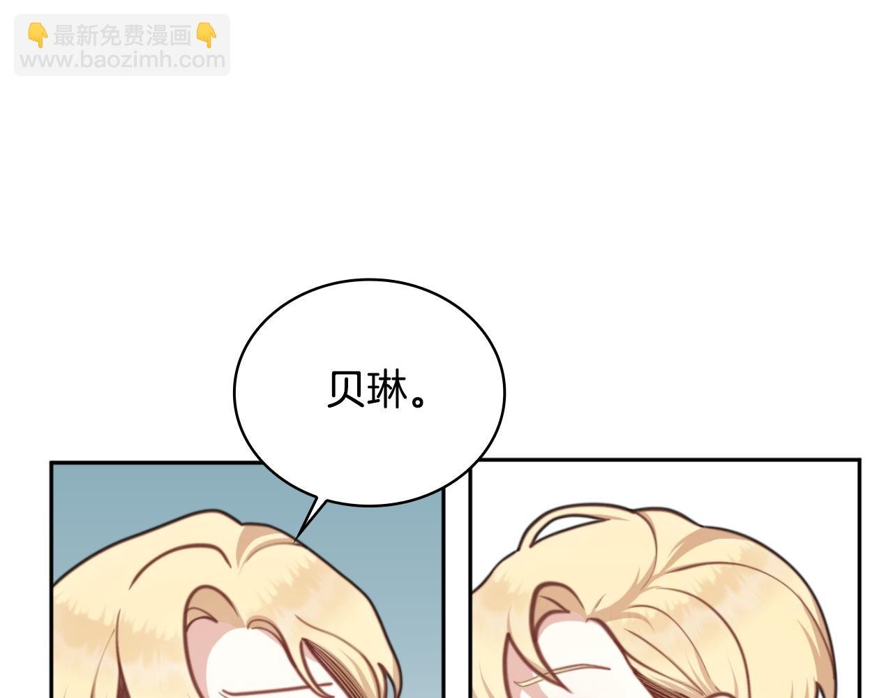 第57话 姐妹失和