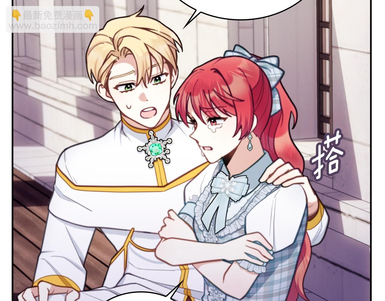 第57话 姐妹失和