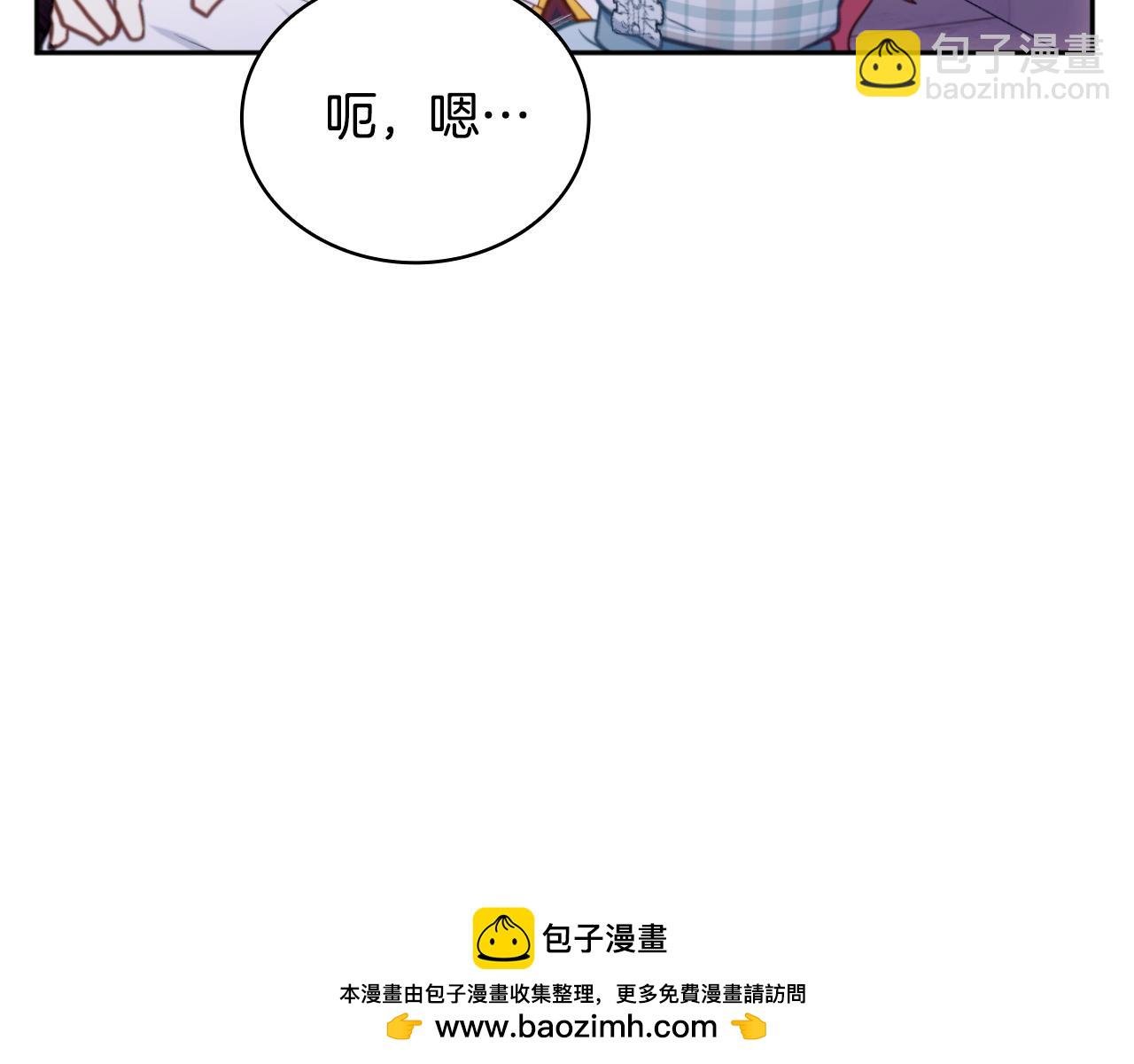 第57话 姐妹失和
