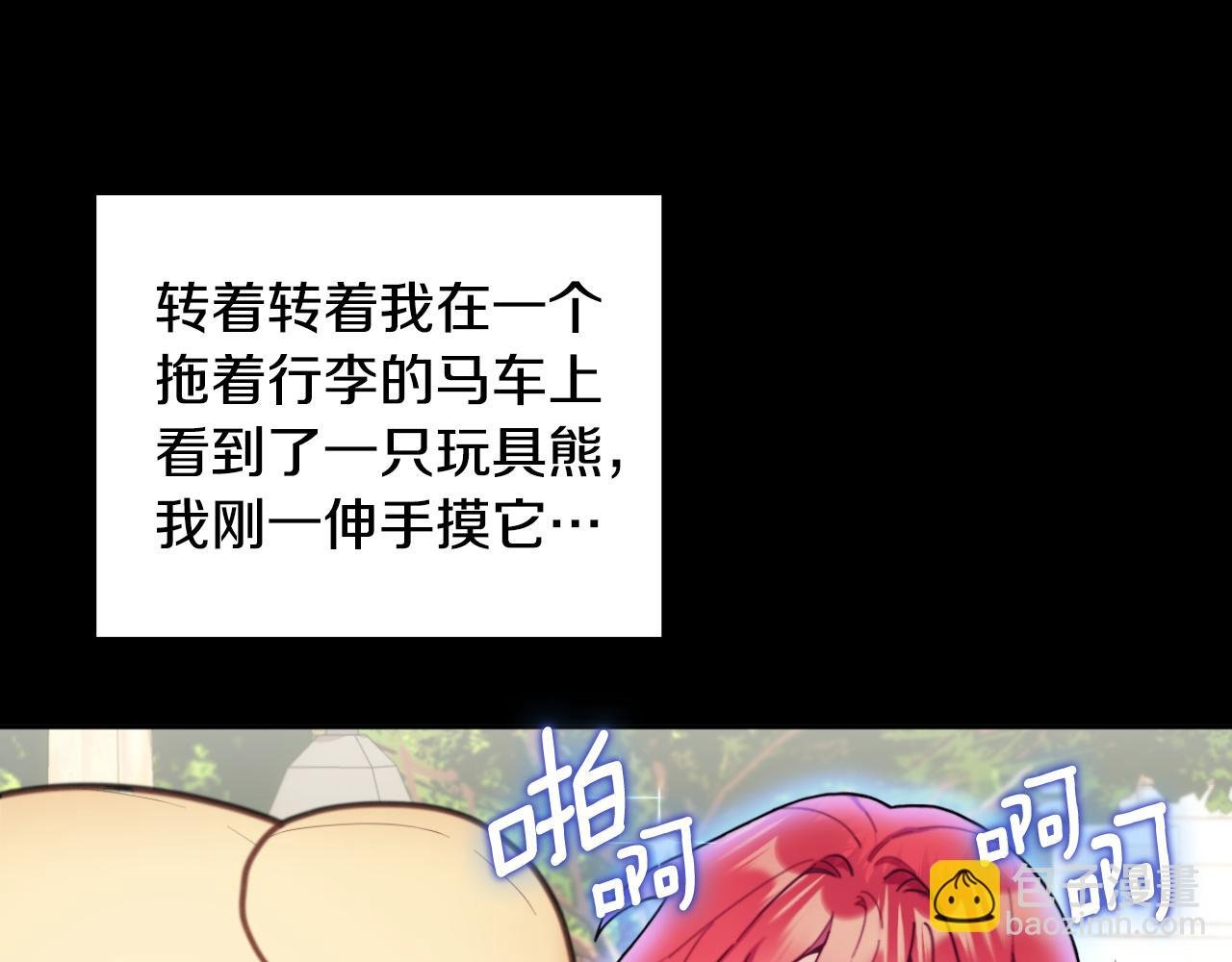 第58话 “母女”重逢