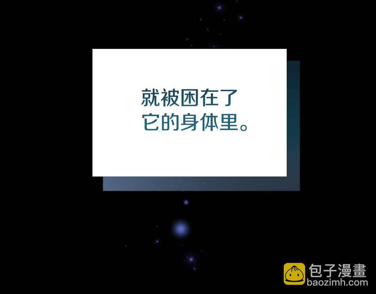 第58话 “母女”重逢