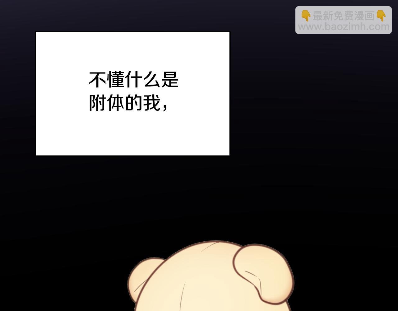 第58话 “母女”重逢