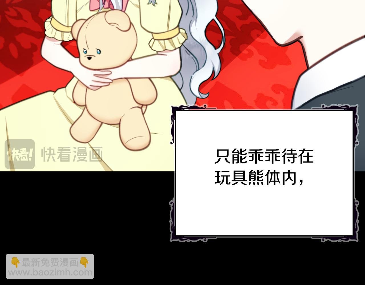 第58话 “母女”重逢
