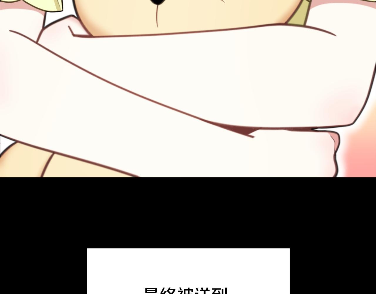 第58话 “母女”重逢