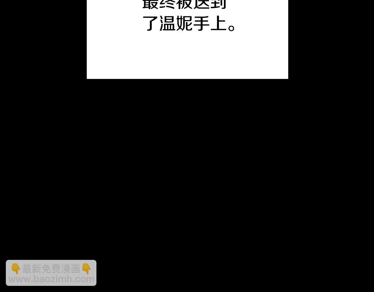 第58话 “母女”重逢