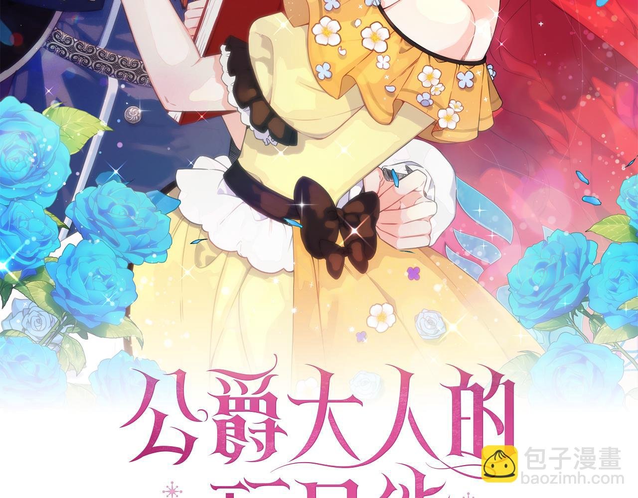 第58话 “母女”重逢