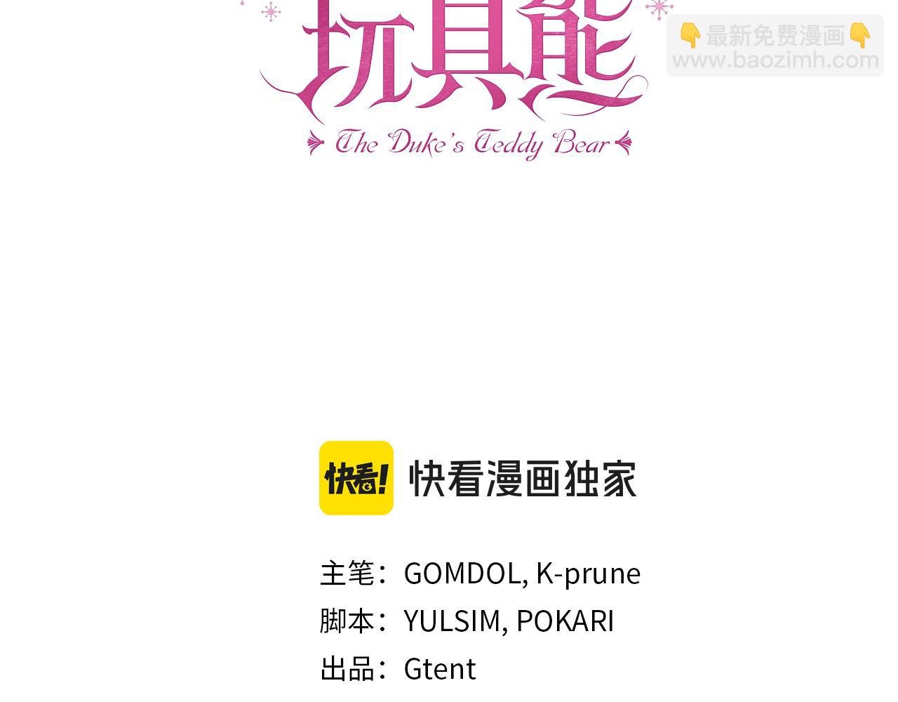 第58话 “母女”重逢