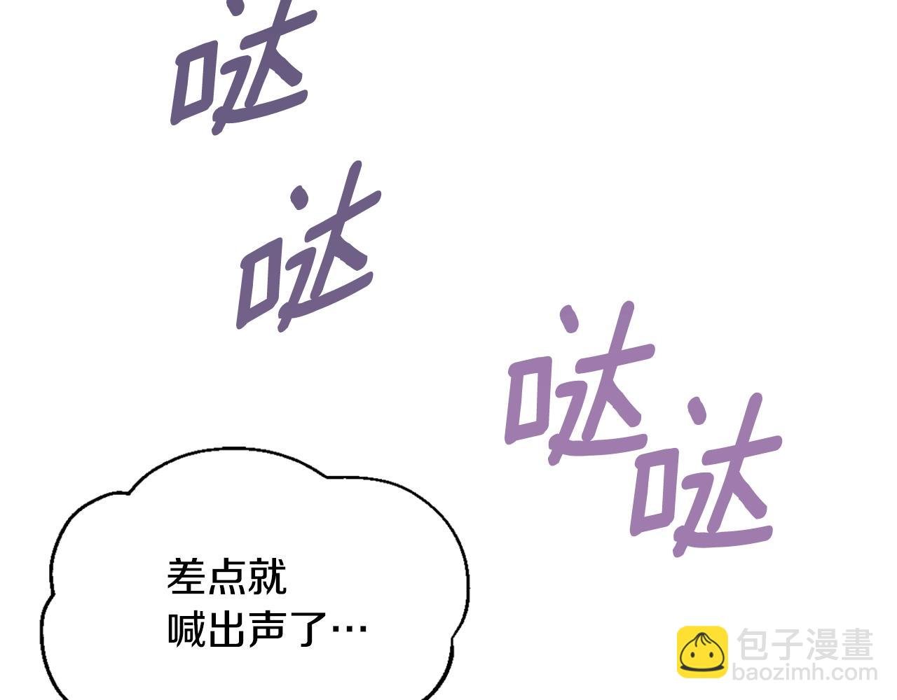 第5话 现场被抓