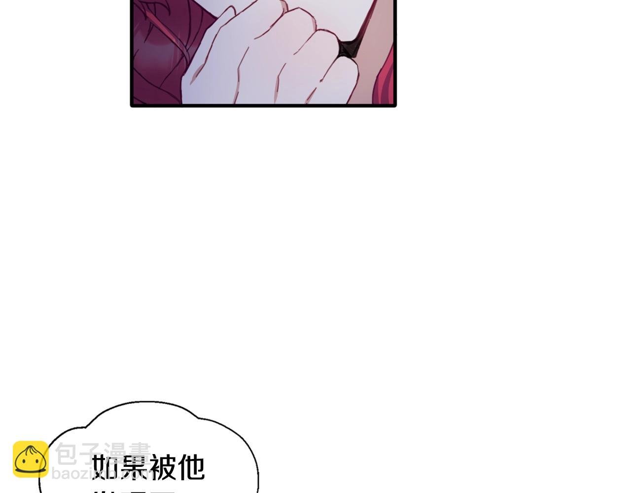 第5话 现场被抓