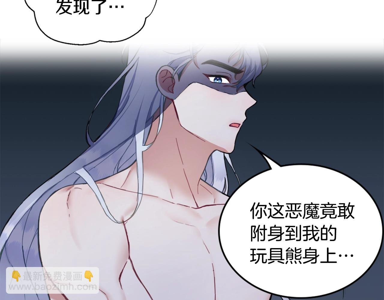 第5话 现场被抓