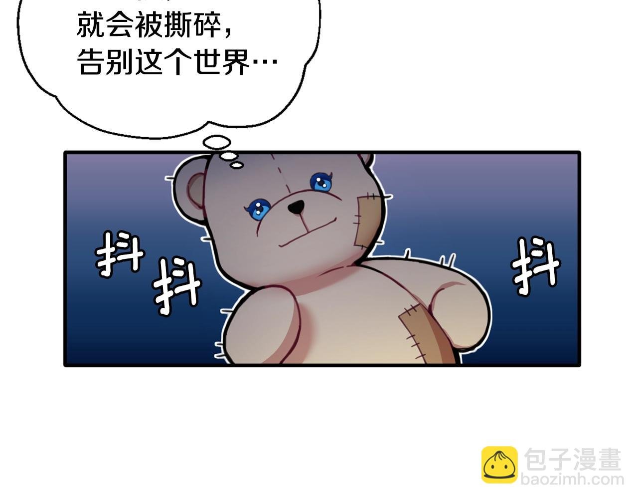 第5话 现场被抓