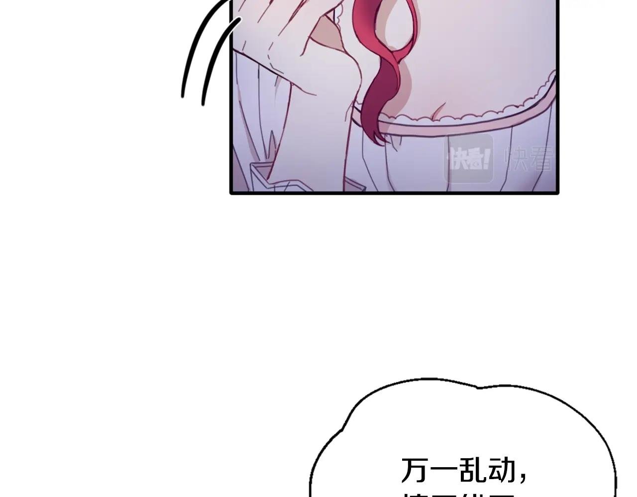 第5话 现场被抓