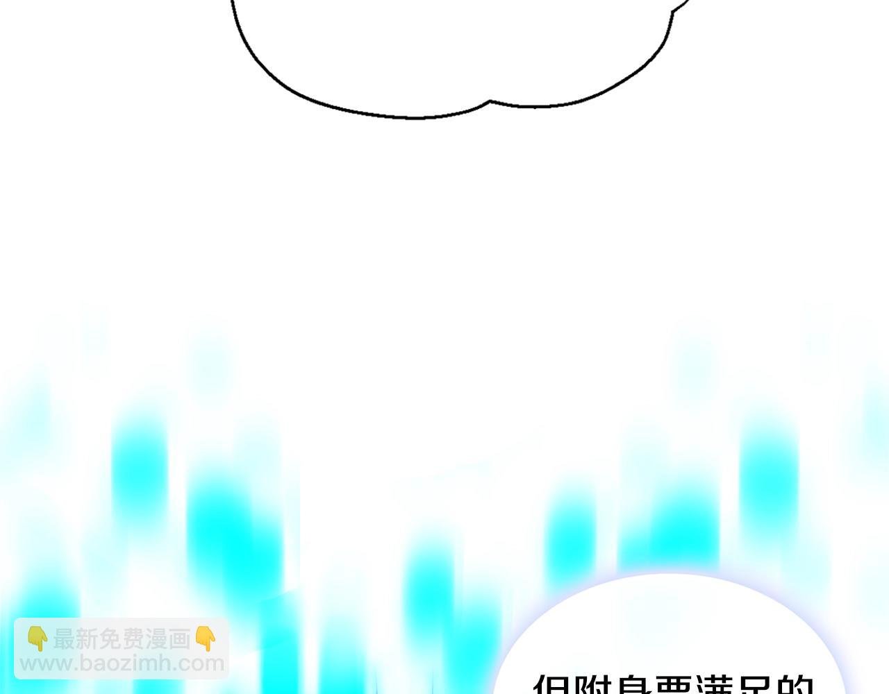 第5话 现场被抓