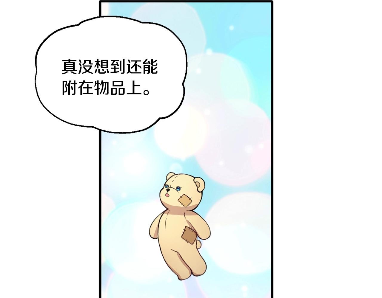 第5话 现场被抓