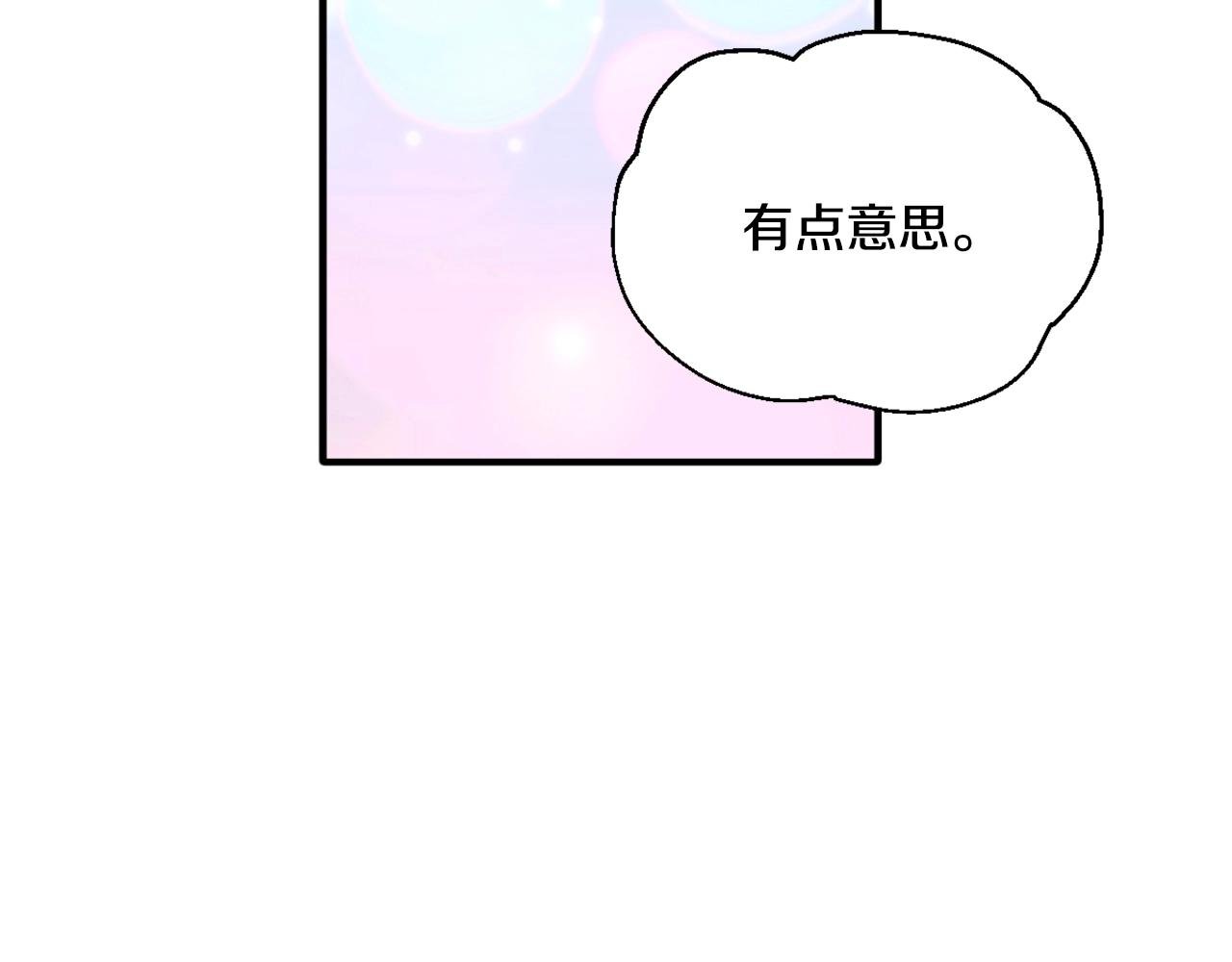 第5话 现场被抓